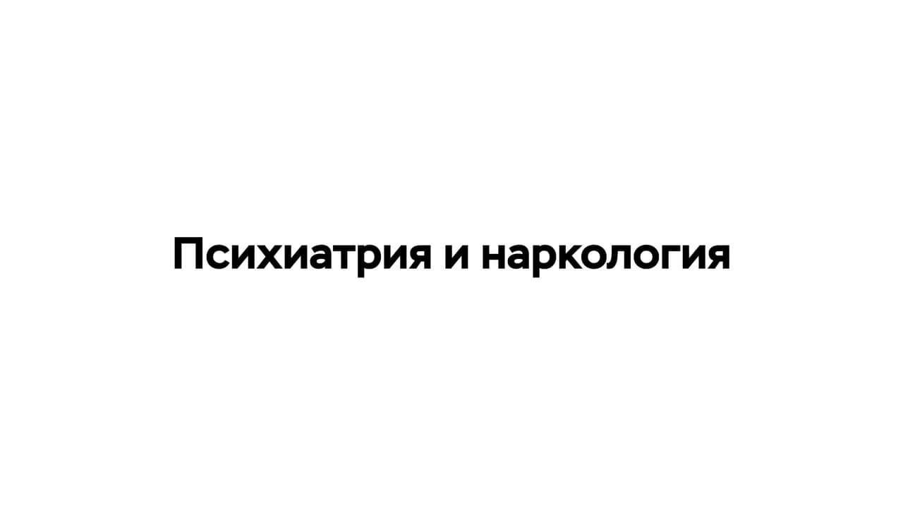 Обложка видео